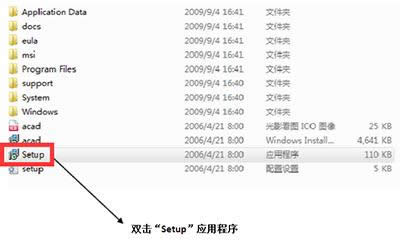 AutoCAD2007