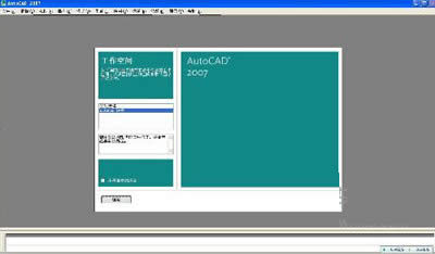 autocad 2007