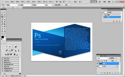 Photoshop