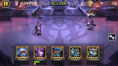 刀塔傳奇手游殘局鏡像