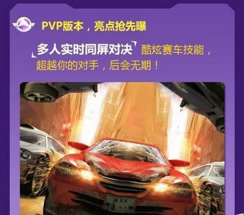 PVP汾