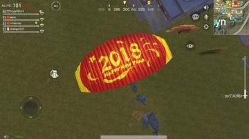 荒野行动2018新年快乐降落伞怎么获得 降落伞cdk分享