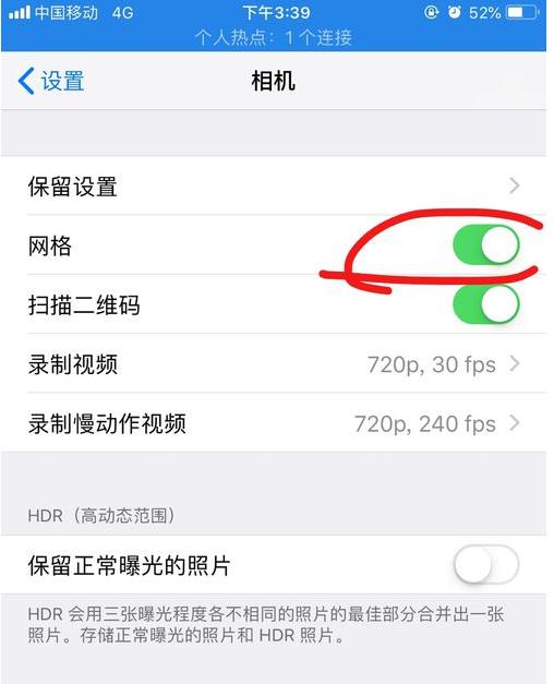 怎么提高iPhone照片的清晰度？