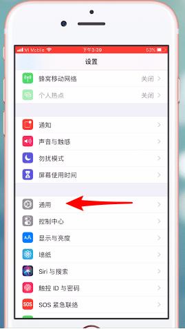 升级Apple的iOS 12系统后，怎么关闭iOS 12亮度自动调整？