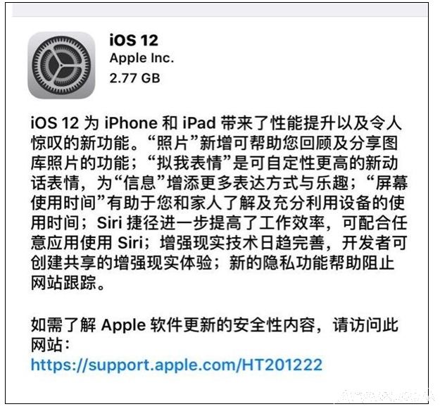 iOS 12 GMԺԴ