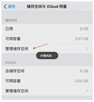 怎么处理iphone卡问题，重要是清理微信存储空间