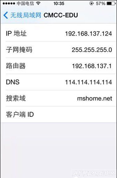 App Store下载速度慢怎么处理？