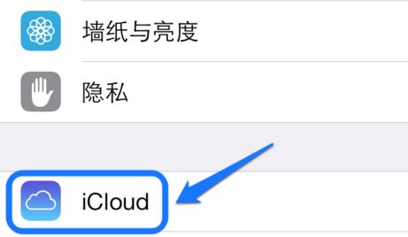 icloud储存空间当前不可用 苹果7icloud储存空间满了怎么办