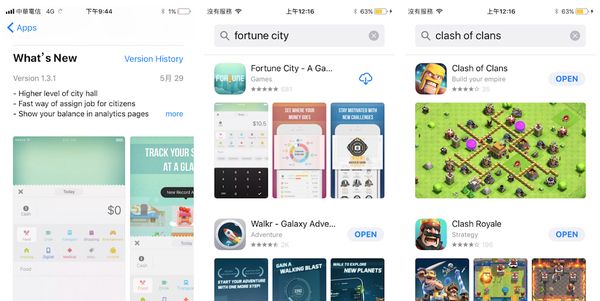 iOS 11  App Store ʲôӰ죿