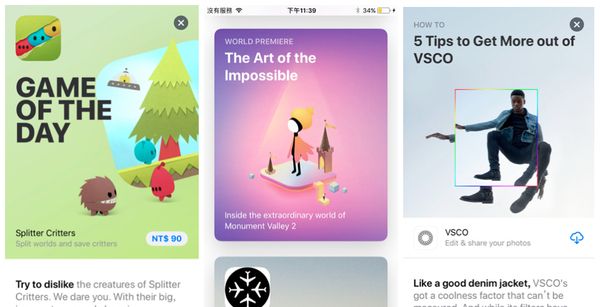iOS 11  App Store ʲôӰ죿