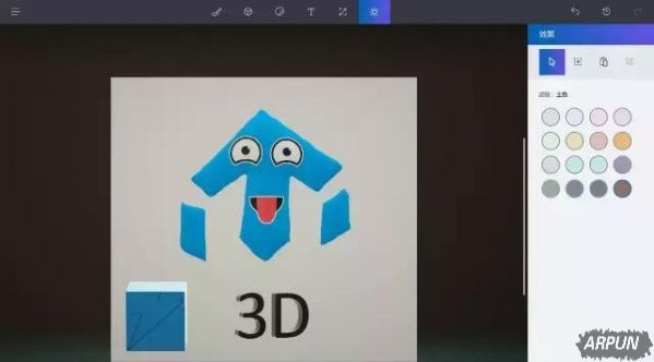 Win10 Creator创意者集成Paint 3D，怎么使用？