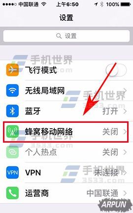 苹果iPhone7Plus怎么查看通话时长