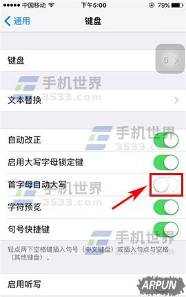 苹果iPhone7怎么关闭首字母自动大写