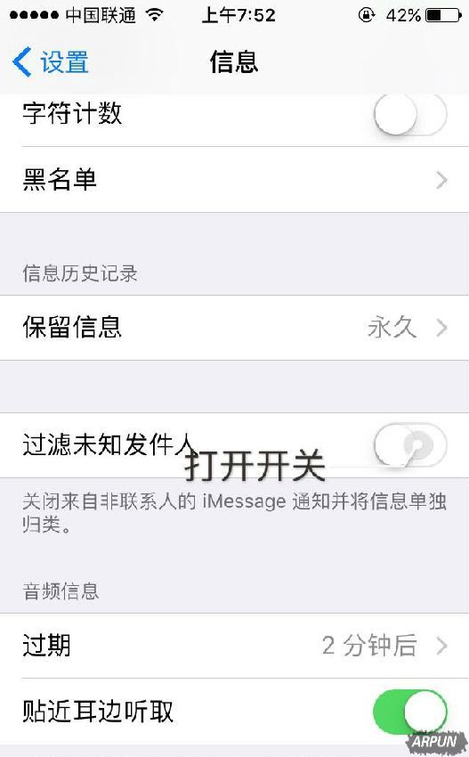 iOS10.3ºϢô