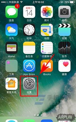 苹果iPhone7怎么设置Safari搜索引擎