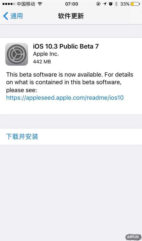 苹果apple care有必要买吗