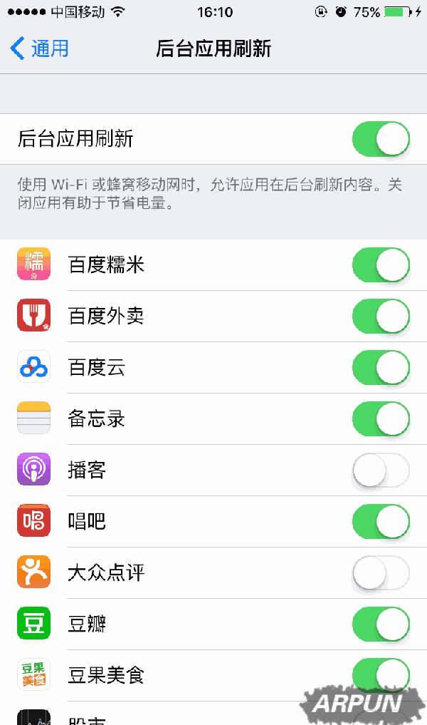 苹果iOS11概念设计：iPhone分屏多任务