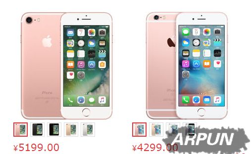 ƻiPhone7iPhone6SĸãƻiPhone7iPhone6Sĸã arpun.com