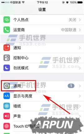 iPhone7助听器模式/iPhone7手机怎么启用助听器模式