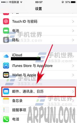 苹果iPhone手机imessage不能用了怎么办