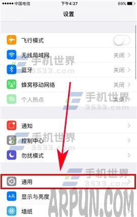 ƻiPhone7ֻβ鿴ϵͳ״̬?iPhone7鿴ϵͳ״̬