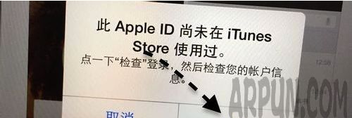 Mac App store出现下载未知出错怎么处理？Mac App store下载未知出错处理图文详细教程