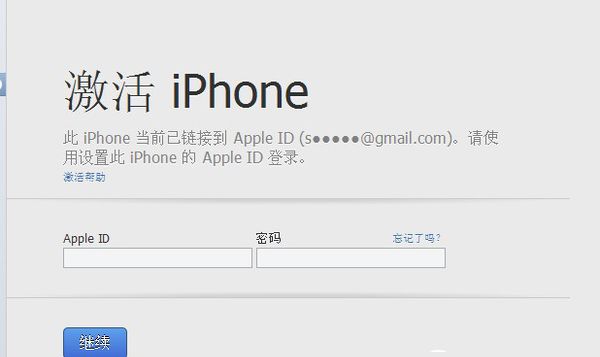 iOS10怎么屏蔽日历广告？iOS10日历广告屏蔽方法