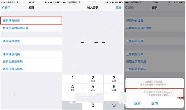 iOS10Ļô죿