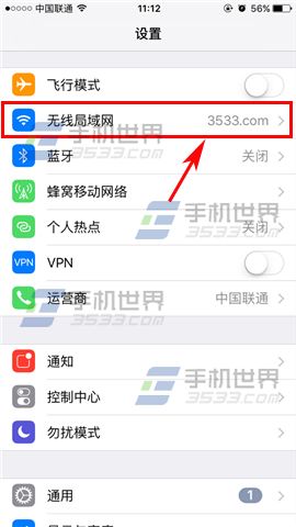 iPhone7ô޸DNSַ