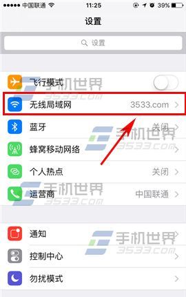 iPhone7怎么重置WiFi密码iPhone7 WiFi密码怎么重置 重置wifi密码方法