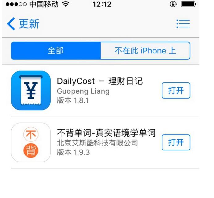 app store的购买记录怎么清空 app store的购买记录清空详细讲解