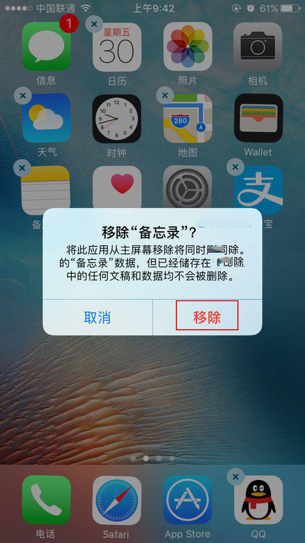 iPhone7怎么删除软件 iPhone7自带软件可以删除吗 (全文)