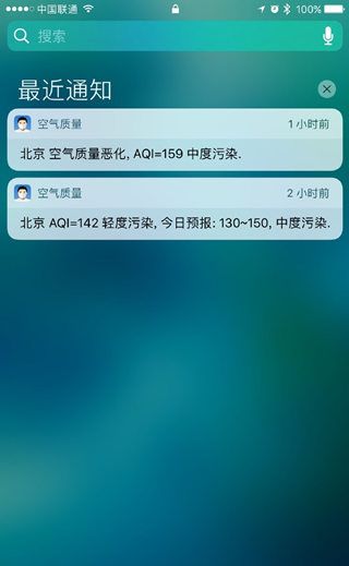 iphone6s plus升级iOS10会不会变卡？