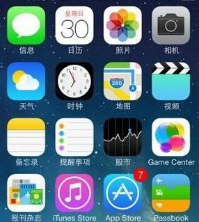 ƻiPhone7ֻͺô鿴ƻiPhoneֻͺô鿴   arpun.com