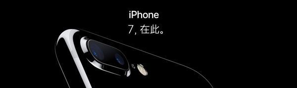 iPhone 7ʱ估עiPhone 7ʱ估ע arpun.com