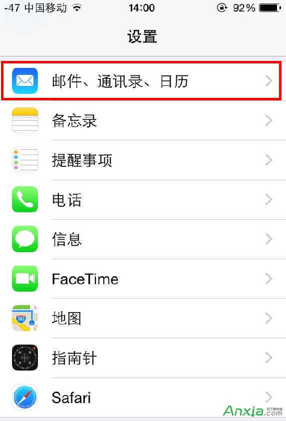 换iphone手机怎么导入手机卡通讯录？