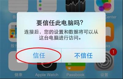 ios10自带软件怎么恢复？