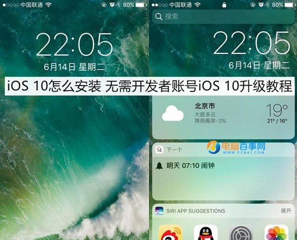 iOS 10ôװiOS 10ôװ 迪˺iOS 10̳