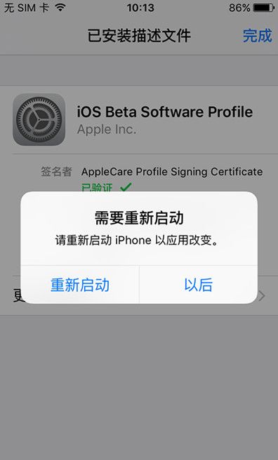 ios9.3.3ļ