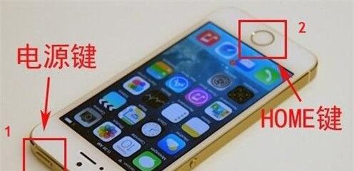 iphone5s怎么截图