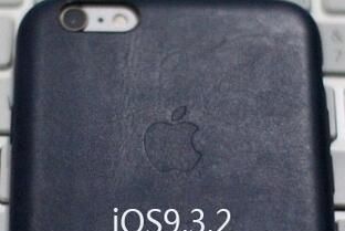 Щ豸iOS9.3.2iOS9.3.2̼ȥأiOS9.3.2̼صַ