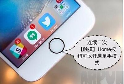 iPhone6S怎么设置单手模式