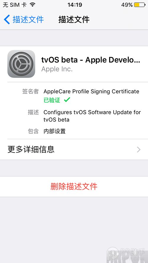 iPhoneԽiOS9.3/9.3.1Զ½̳