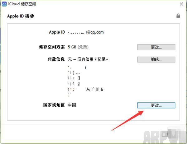 Apple IDôΪӦгApple IDôΪɰiCloudApple ID