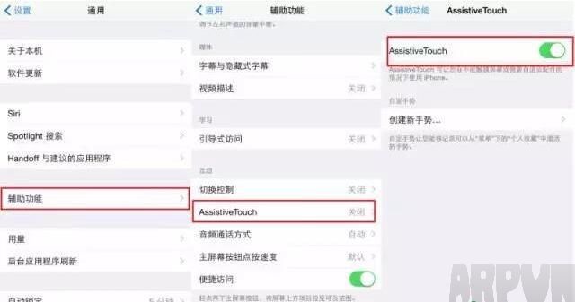 iPhone 6/6S是否阴阳屏幕的检测方法