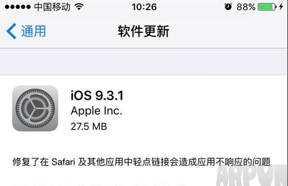 iOS9.3iOS9.3.1ĸãƻرiOS9.2.1ϵͳ֤iOS9.3iOS9.3.1ĸãiOS9.3/9.3.1ԽĻ