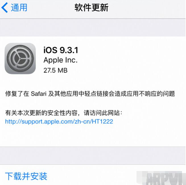 iOS9.3.1ʲô01.jpg