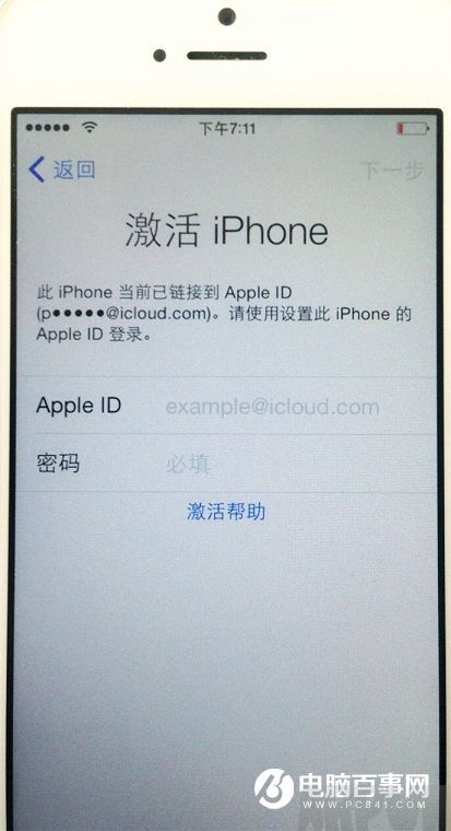 ôApple IDǷ񱻵ôApple IDǷ񱻵 Apple IDԭ취