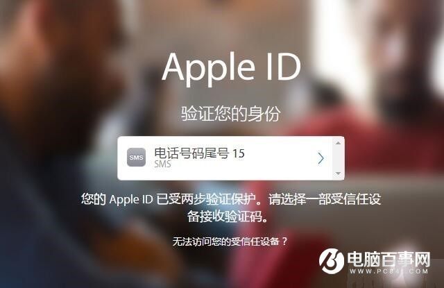 ôApple IDǷ񱻵ôApple IDǷ񱻵 Apple IDԭ취