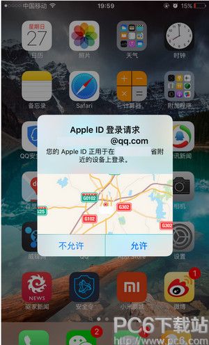 ios9.3˫֤ô?